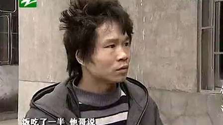 钱塘老娘舅 情敌的挑衅电话和邻居的打抱不平(上) 110308