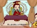 幼儿小寓言 毛遂自荐