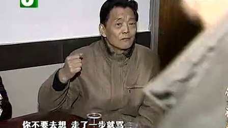 钱塘老娘舅 三十斤体重引发的感情裂变 110105