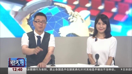 说天下 东京奥运会门票申购开始 抽中签才能买 购票攻略送上