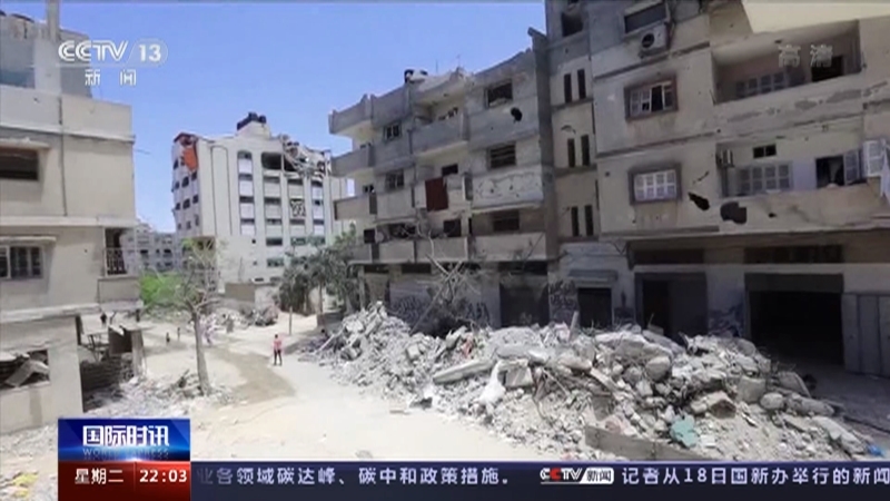 《国际时讯》 20210518