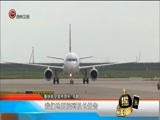 新闻延长线 《新闻延长线》 20170811