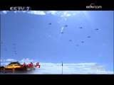 军事纪实 大阅兵2009 第15集 空地旋风