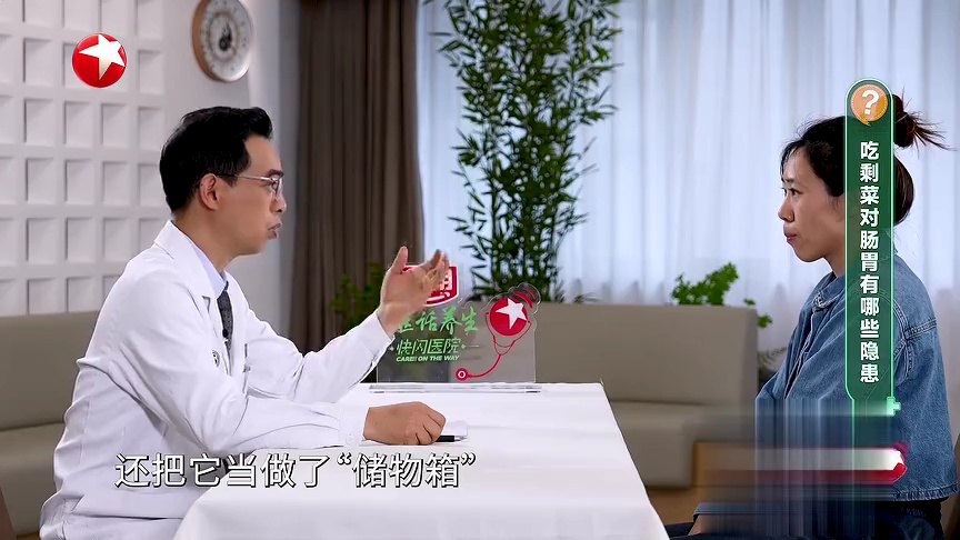 快闪医院——如何通过饮食调理胃部健康