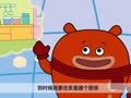咕力咕力 雪房子