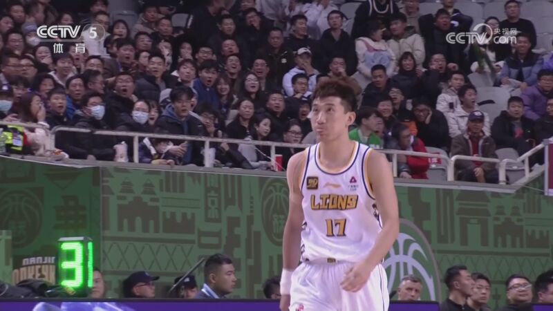 体坛快讯 [体坛快讯]完整版 20241224