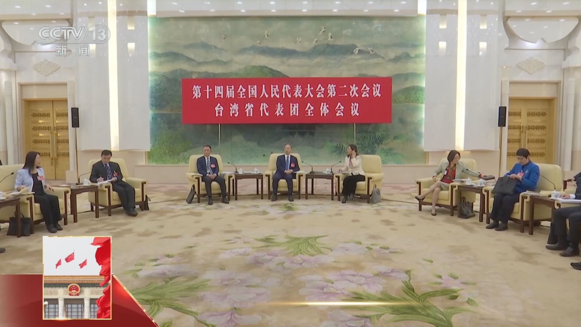 新闻1+1 《两会1+1》 20240309