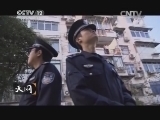 天网 《天网》 20140827 失踪者来电