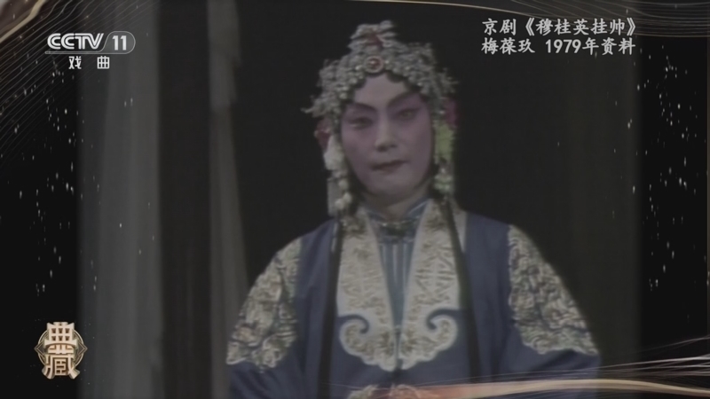 典藏 《典藏》 20240329