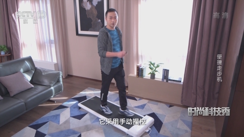《时尚科技秀》 20210324