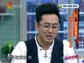 家政女皇 《家政女皇》20140917：石榴可以使肿瘤变小 石榴氧化染黄白牙