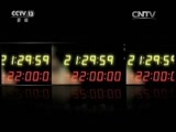 新闻1+1 《新闻1+1》 20160715 法国，为何屡遭恐怖袭击？
