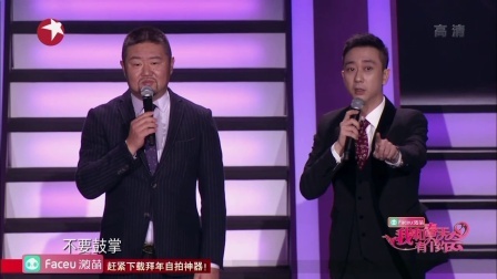 主持人激情唱响过大年