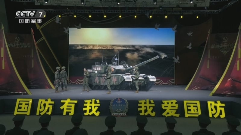 谁是终极英雄 《谁是终极英雄》 20230430 陆战之王的摇篮 国防知识挑战赛