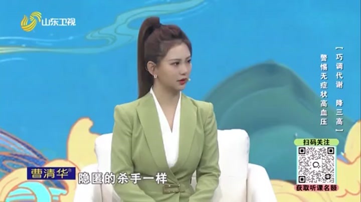 大医本草堂 巧调代谢 降三高