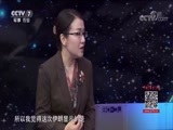 防务新观察 《防务新观察》 20170826 伊朗无人机逼近美军 航母“刺客”出现？