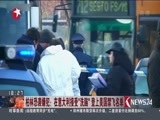 东方新闻 《东方新闻》 20161224