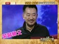 影视风云路 《影视风云》20130327：黄海波 童蕾 刘江演艺圈沉浮录