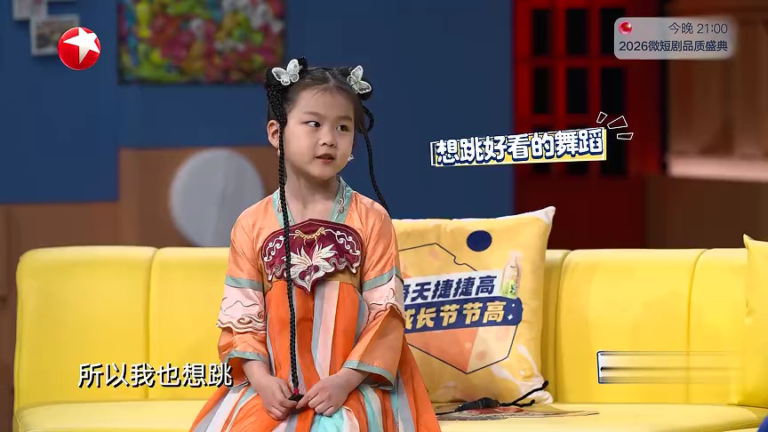 爱打针的小护士