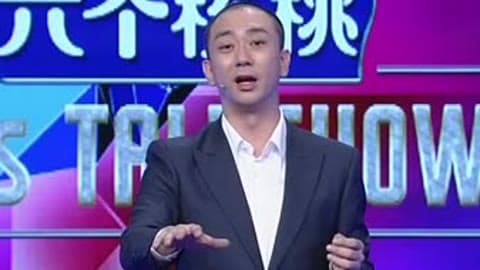 今晚80后脱口秀 5周年颁奖盛典大咖爆笑领奖