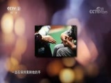 开门大吉 《开门大吉》 20180319