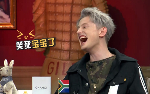 非正式会谈 第4季 钢铁直男们，这才是送礼物的正确姿势！
