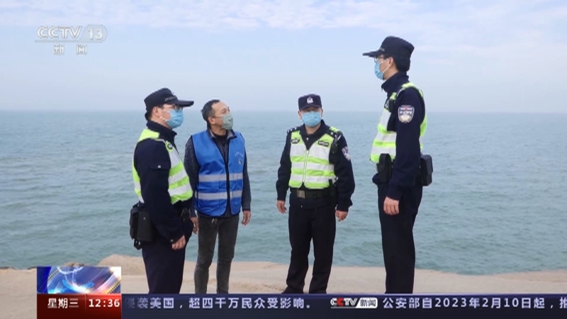 法治在线 《法治在线》 20230201