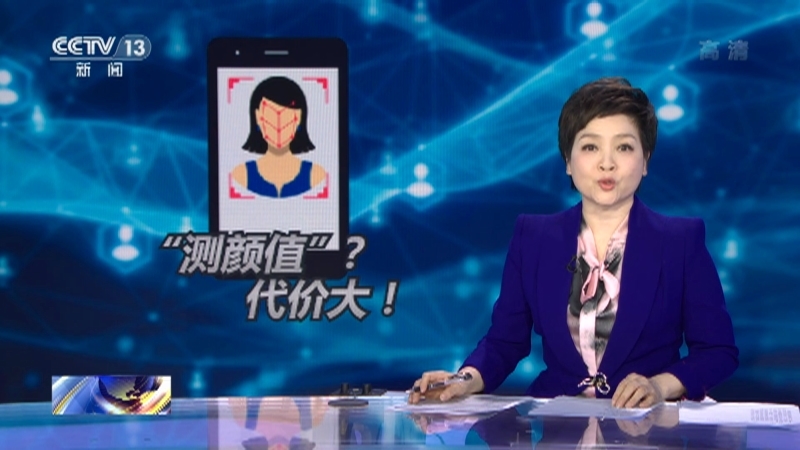 法治在线 《法治在线》 20220224
