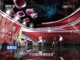 心理访谈 《心理访谈》 20160925 请放过你的孩子