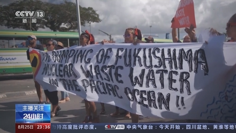 24小时 《24小时》 20230825
