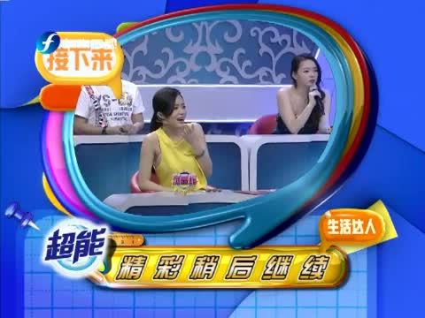好好学习吧 《好好学习吧》 20140515