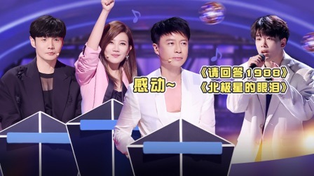 中国好声音 2022 纯享版：“王心凌男孩”翻唱偶像剧金曲