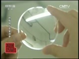 每周质量报告 《每周质量报告》 20161127 树脂镜片质量调查