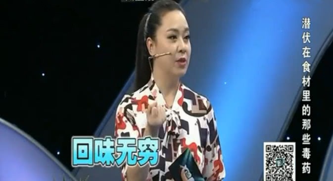 X诊所. 潜伏在食材里的那些毒药