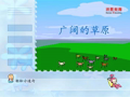 宝宝学汉字 宝宝学汉字 69