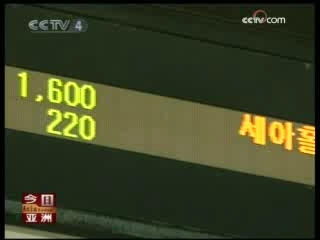 今日亚洲 今日亚洲 2008-10-06