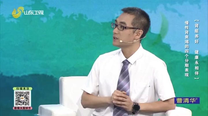大医本草堂 肾脏养好 健康永相伴