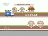 焦点访谈 《焦点访谈》 20171218 新时代 怎么干 广州：垃圾分类有“法”了
