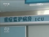 焦点访谈 《焦点访谈》 20161209 生命热线：十年深情守候