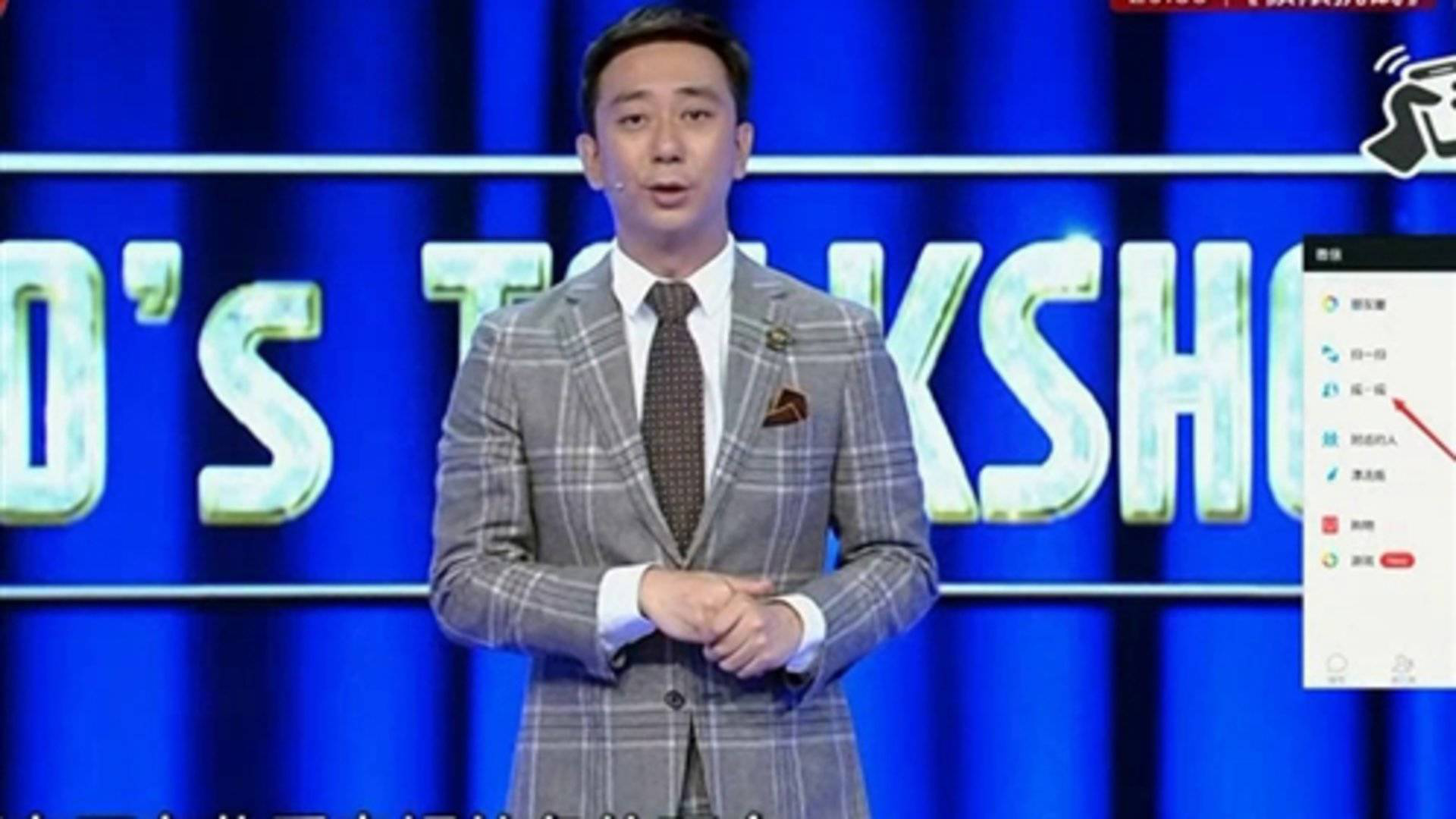 今晚80后脱口秀 别拿我出气！释放生活中的压力