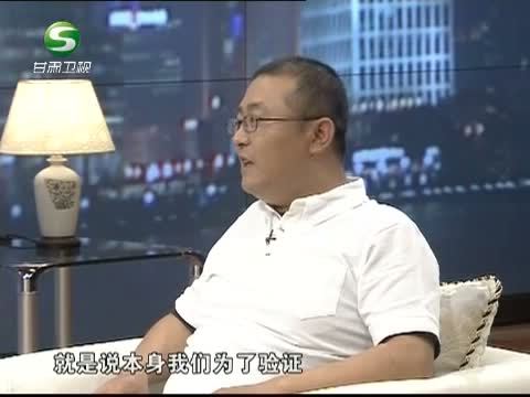 新财富夜谈 《新财富夜谈》 20130707 身边无处不在的大数据