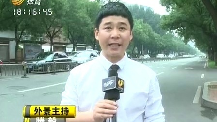 车行天下 山东电视台 2013 车行天下