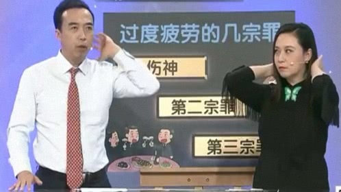 X诊所. 疲劳背后的健康“杀机”