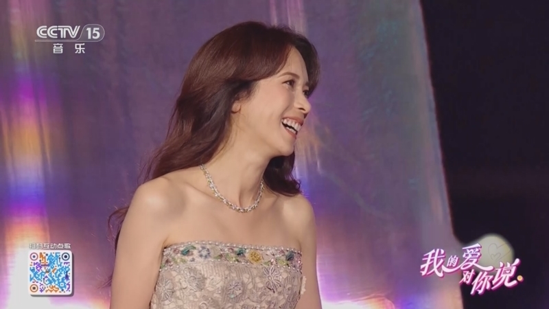《我的爱对你说》 20251108