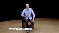 相征 第一季 明星脸上神奇的痣