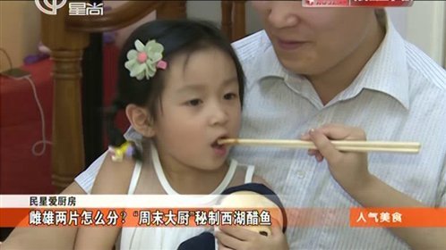 人气美食 一锅两吃有玄机 无水蒸出海鲜粥？
