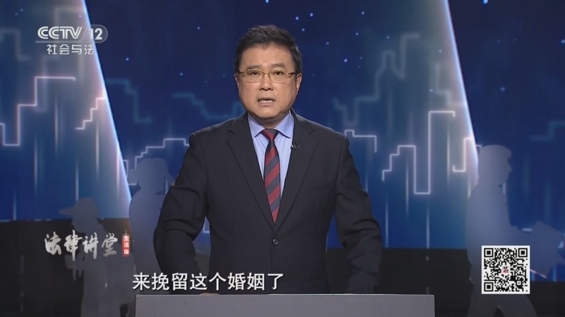 法律讲堂（生活版） 《法律讲堂(生活版)》 20260117 老实丈夫被下套