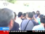 新闻30分 《新闻30分》 20160604