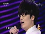 CCTV音乐厅 《乐享汇》 20180322 纵情歌唱·大美中国 玖月奇迹音乐专辑