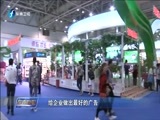 东南晚报 《东南晚报》 20170620